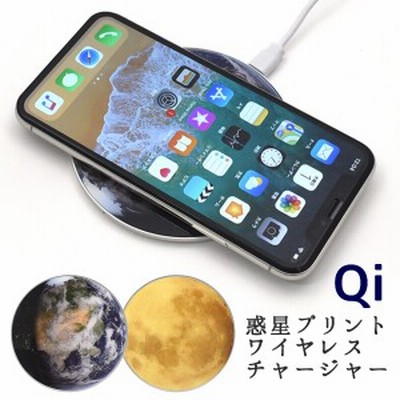 ワイヤレス充電器 かわいいの通販 586件の検索結果 Lineショッピング