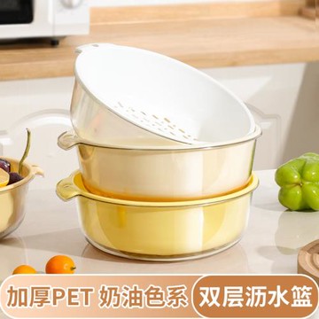 日本雙層洗菜盆瀝水籃多功能廚房家用水果盤客廳濾菜簍淘洗菜籃子