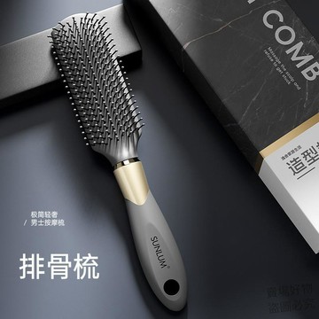喜歡購💗梳子男士專用氣墊梳氣囊按摩頭皮造定型背頭髮型神器蓬鬆顱頂捲髮o9cl