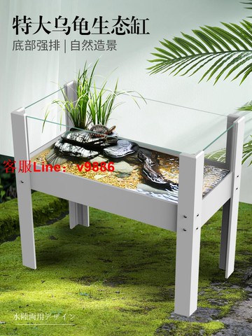 【超多款式咨詢客服】烏龜缸家用大型生態造景別墅養巴西龜鱷龜玻璃飼養缸養龜專用箱屋