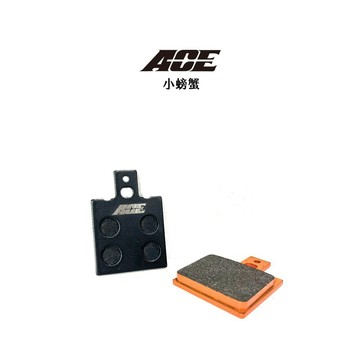 【居車幫】ACE 複合式 煞車皮 碟煞 小螃蟹 (32mm)