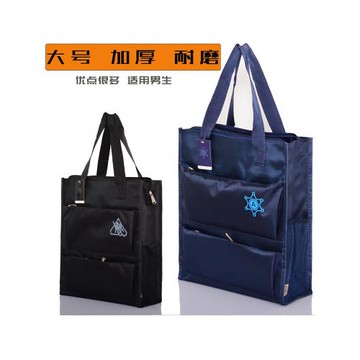 防水加厚初中高中男生大容量手提包結實帆布袋子學生手提袋拎書袋