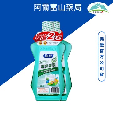刷樂 清新漱口水超值2入組(500mlx2)