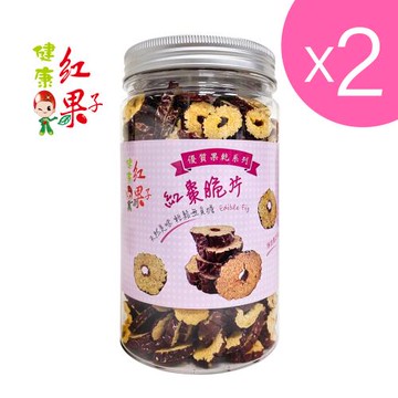 【台灣和樂】紅棗脆片250g精美罐裝x2(脆棗紅棗紅棗圈)