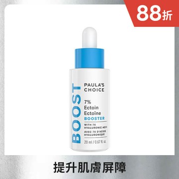 7%依克多因保濕修護精萃