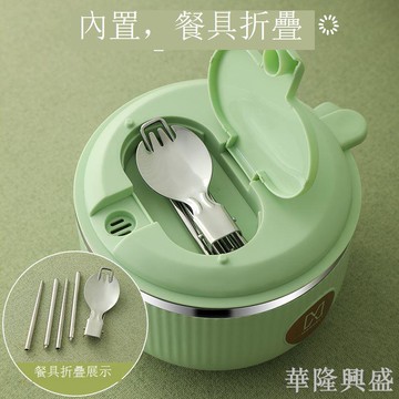 304不銹鋼泡面碗帶蓋易清洗學生宿舍飯碗專用大號可瀝水學生飯盒