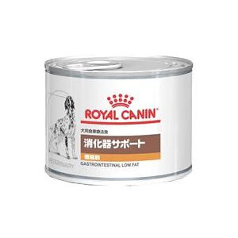 ロイヤルカナン 犬 消化器サポート (低脂肪) 3kg ドッグフード