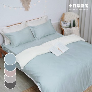 【小日常寢居】頂級星燦100支純天絲™5尺雙人床包+8x7特大兩用被套四件組(可超取)台灣製360織專櫃級