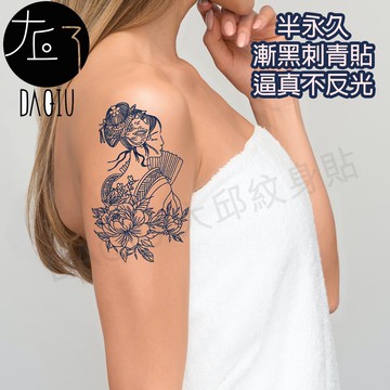 買6送1 藝妓☸狐狸E-012 漸黑 刺青貼👑大邱紋身👑 半永久 果膠【T36C】刺青貼紙 紋身貼紙 紋身貼 T36