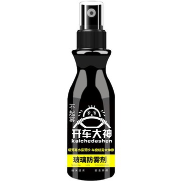 My Color 【2瓶】玻璃撥水防霧劑 車窗防霧 除霧劑 汽車防霧 後視鏡 安全帽【F022】