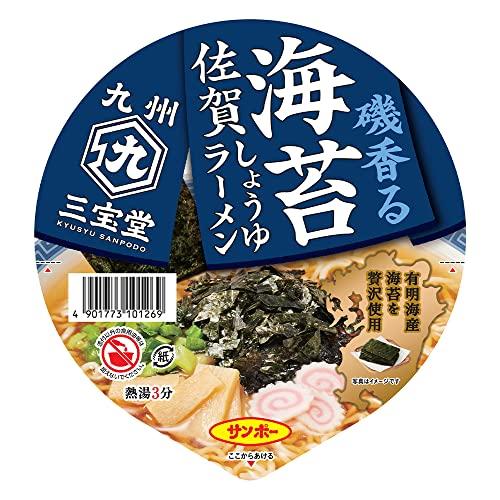 サンポー食品 九州三宝堂 海苔佐賀しょうゆラーメン 74g×12個