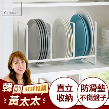 日本【YAMAZAKI】tower三格日系框型盤架L-白★廚房用品/盤架/置物架