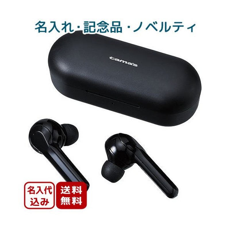 鑑定保証付 Bluetoothイヤホン5個セット 家電・スマホ・カメラ,スマホアクセサリー セール新作 - www.value-net.co.jp