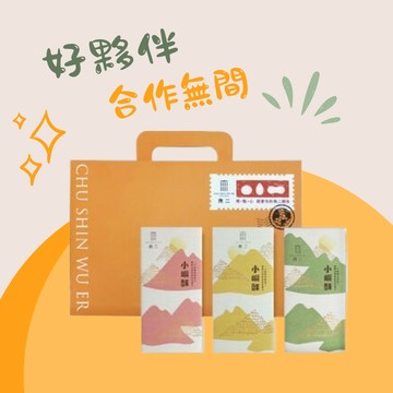好夥伴，合作無間【無二】小嶼酥提盒組【綜合版】-15入 (翡翠+玫瑰+檸檬x各1組/5入)  端午送禮 端午禮盒 企業贈禮 伴手禮 職場禮 年節送禮 長輩送禮 點心提盒 送禮推薦 果香四溢 清新香甜