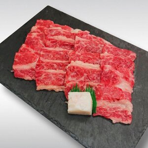 近江牛 バラ 焼肉用 1ｋｇ （箱なしエコ包装） 黒毛和牛 切り落し 和牛 国産 近江牛 和牛 近江牛 ブランド牛 和牛 近江牛 三大和牛 牛肉 和牛 近江牛 冷凍 贈り物 和牛 近江牛 ギフト 和牛 近江牛 プレゼント 和牛 近江牛 黒毛和牛 C12 いろは精肉店