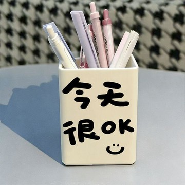 🥇隔日達出💎ins高顏值桌面收納筆筒校園辦公室客廳宿舍收納化妝刷牙刷