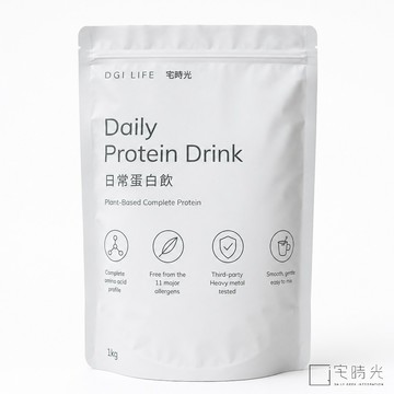 宅時光 日常蛋白飲｜植物性完整蛋白粉，無乳糖、無大豆 (600g/1kg)