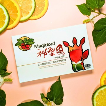 神秘果含錠(350mg10顆入)