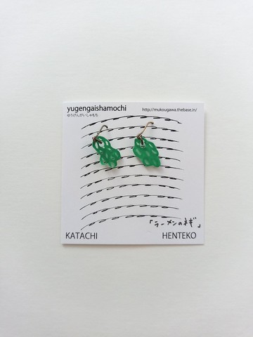 耳針搖擺拉麵大蔥