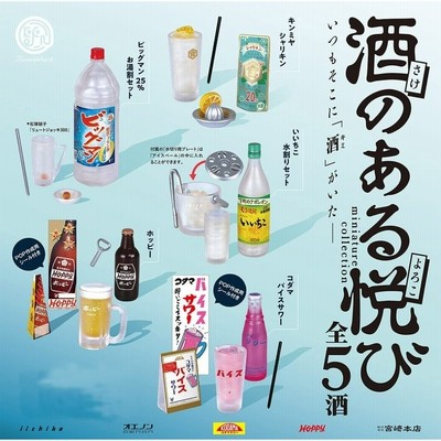 コレクション ガチャガチャの通販 4,965件の検索結果 | LINEショッピング
