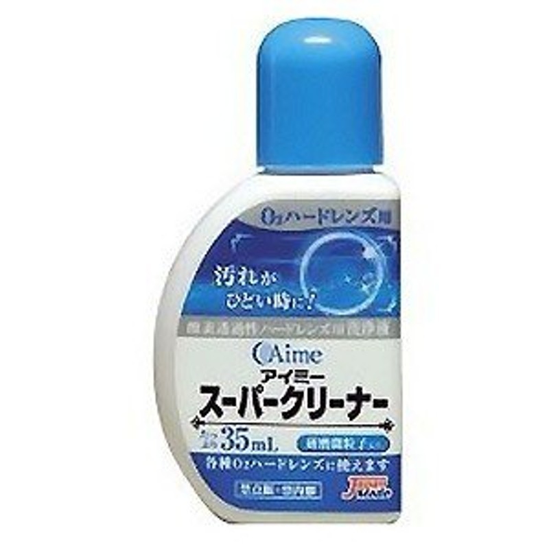 オフテクス <br>バイオクレンエル <br>I液（10ml）・II液（360ml） 各4 ...