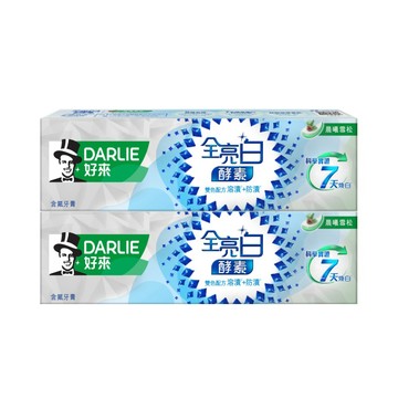 DARLIE 全亮白極緻酵素晨曦雪松牙膏 120gx2