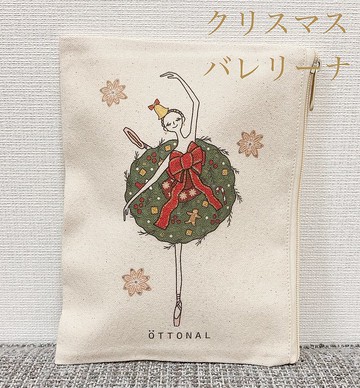 聖誕芭蕾舞女演員棉包