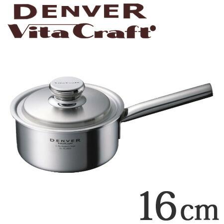 □在庫限り・入荷なし□Vita Craft ビタクラフト 片手鍋 16cm デンバー