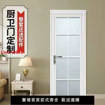 【台灣公司 超低價】定制鈦鎂合金鋼化玻璃門抖音同款衛生間廚房陽臺室內門現貨現發