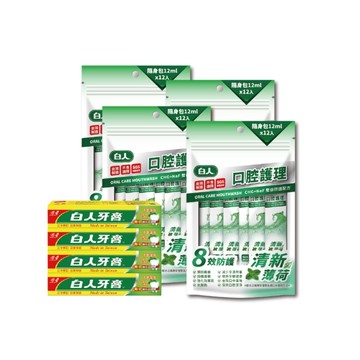 【白人】口腔護理清新隨身包漱口水12mlX12入X4+雙氟鈣牙膏40gX4-箱購