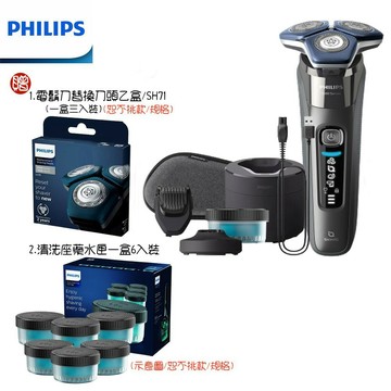 【贈原廠盒裝備用刀頭+清洗座專用清潔液】PHILIPS 飛利浦雙智能三刀頭電動刮鬍刀 S7887/58