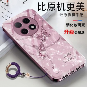 適用OPPOA5pro手機殼PBAMOO專用A5pro玻璃新款金屬漆愛心蝴蝶專用殼精孔新品套子簡約后殼2025高顏值散熱