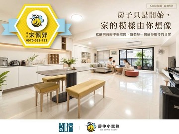文化中心｜聯上建設｜百萬裝潢3+1房大平車｜高雄市苓雅區中東街