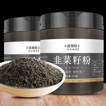 ✅限時促銷✅ 韭菜籽粉 250g/罐  草本漢方飲品 草本萃取精華 草本純粉 自然曬幹磨粉 超細無添加 7F