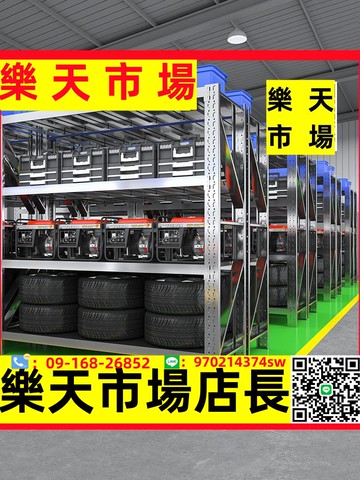 304不銹鋼貨架四層商用倉庫倉儲多層加厚置物重型冷庫專用防潮架