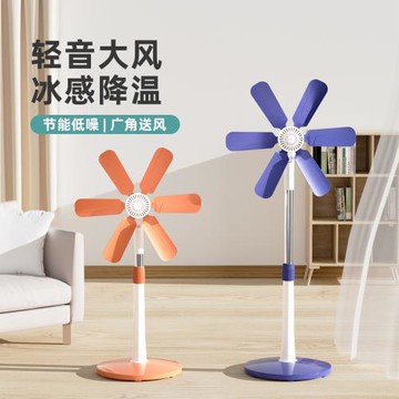 佳鵬家用輕音節能落地扇制冷立式風扇臺式宿舍強力兒童臺式循環扇
