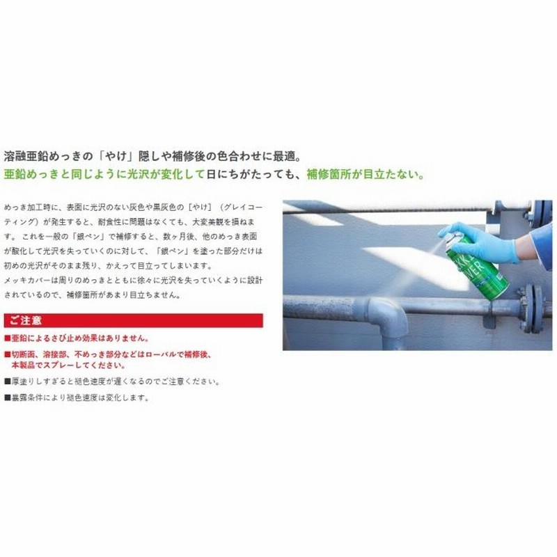 最大55％オフ！最大55％オフ！T字デンデン メッキ 55MM 塗料、塗装