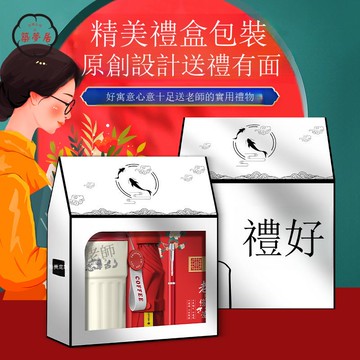 免運/附發票 年會禮品 伴手禮 禮品套裝 免運/附發票 年會禮品 伴手禮 禮品套裝 教師節禮物送老師咖啡杯筆記本套裝學校活動禮品定制商務禮品套裝工廠現貨直銷 可批發 店長推薦 5z1231