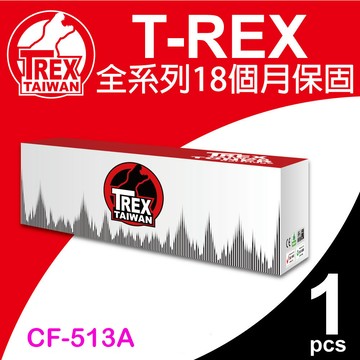 T-REX HP CF513A (204A) 紅色 相容碳粉匣適用HP Color Laserjet M154a/M154nw/MFP M180n/MFP M181fw