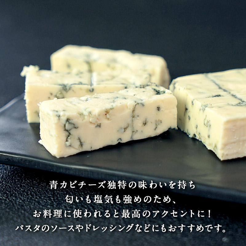 デンマーク産 ブルーローフ×40g［冷蔵］