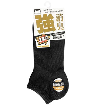 抗菌消臭男透氣襪B3096-1黑