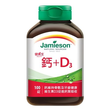 Jamieson 健美生 鈣+D3錠 100顆/罐 補充鈣質與維生素D3 維持骨骼健康  1罐