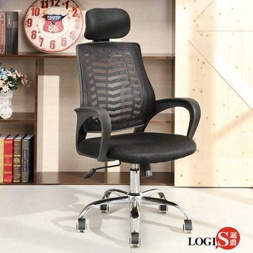 LOGIS｜線型網背連座商辦公椅 電腦椅 書桌椅 彈性後仰 辦公椅 會議室 扶手椅 特價椅 促銷椅【 5003】
