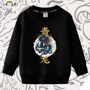 中國風青龍白虎朱雀玄武四大神獸圓領衛衣男女大中小兒童學生長袖