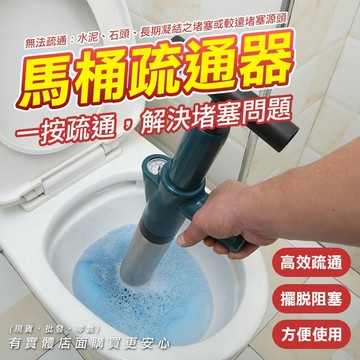 【台灣現貨🔥免運🔥24H出貨】馬桶疏通器 水管疏通器 高壓馬桶疏通器304不銹鋼 通馬桶 通水管 通管器 興雲網購 批發