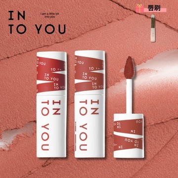 INTO YOU 女主角致霧唇泥 唇頰兩用 女主角唇泥 絲絨唇泥【官方正品】