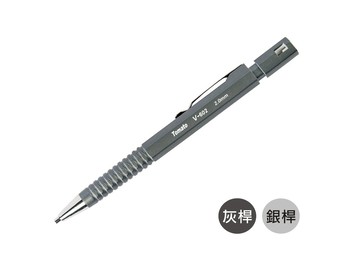 萬事捷 Tomato V-602 漸進式工程筆(粗管)【APP滿額下單4%點數(單一帳號最高1000點)】7/31止