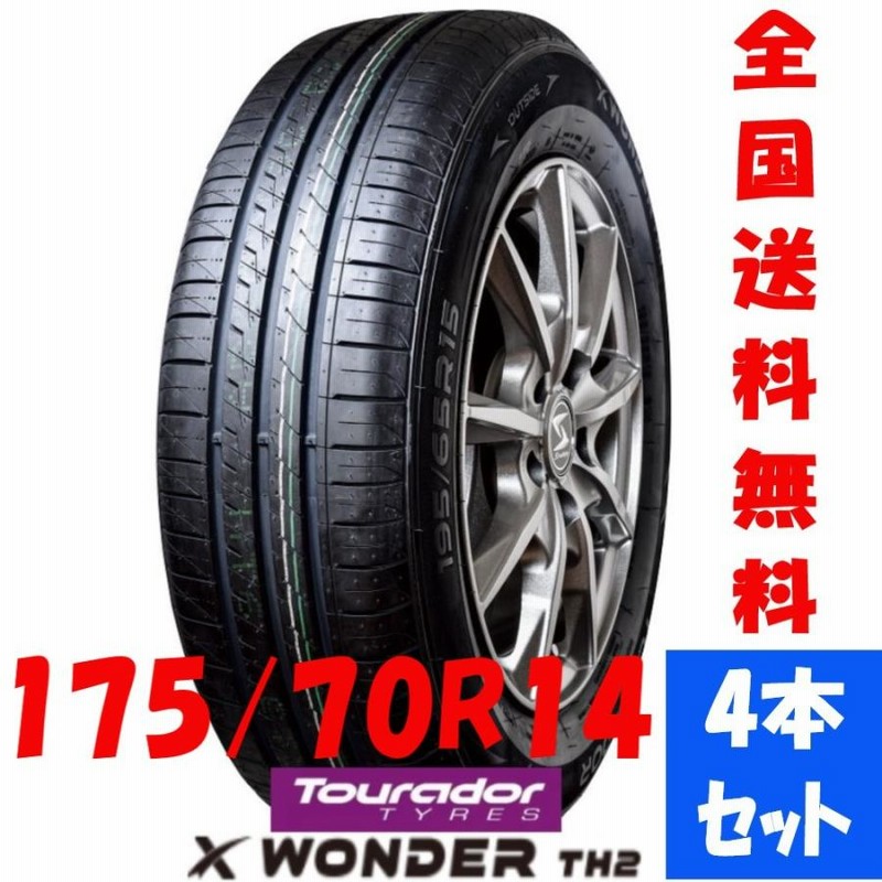 送料無料)新品輸入サマータイヤ 175/70R14 うすし 4本セット！