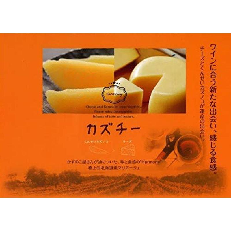 数の子 チーズ おつまみ 「カズチー」 4個 セット おつまみ 北海道 珍味