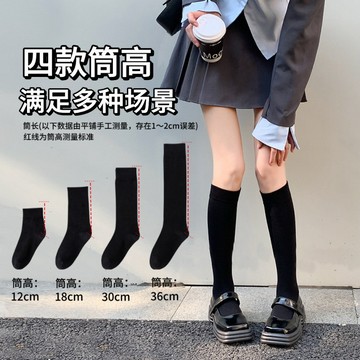 臺灣出貨 微壓小腿襪 女瘦腿壓力襪 顯瘦棉襪 jk襪子女 中筒襪 黑色過膝襪 女士長襪 時尚襪 休閒襪 百搭襪 臺灣出貨